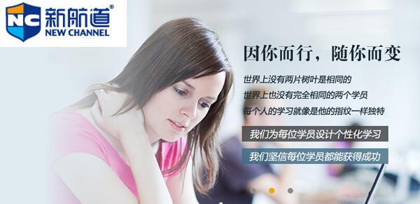 西安高新区托福寒假培训班哪家好 西安高新区托福寒假培训班哪家好