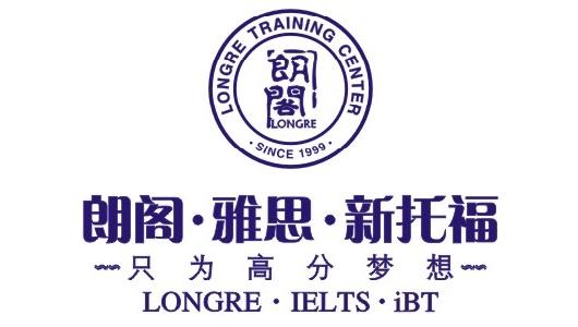 上海黄浦区线下托福培训机构人气