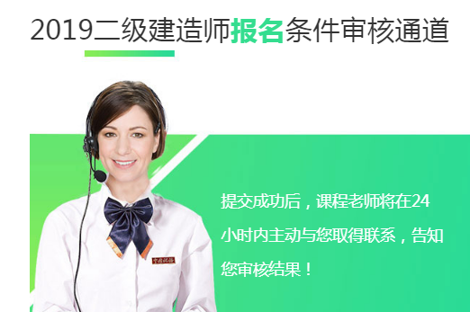 信阳二级建造师培训机构哪一家收费低