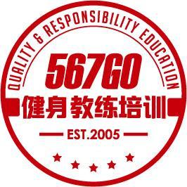 北京567GO健身教练培训学校