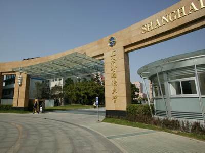 上海外国语大学语言留学培训