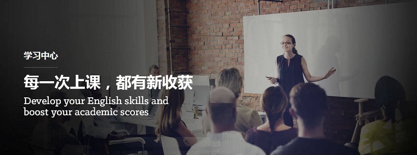 扬州邗江教学好的英语口语精品培训班