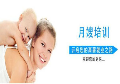 郑州碧沙岗附近有母婴护理培训机构吗