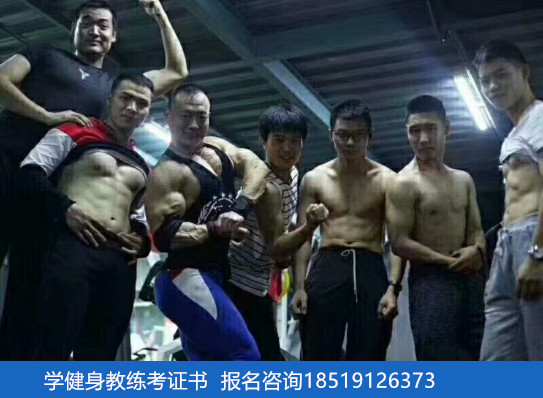 北京初学者体能私教健身训练计划
