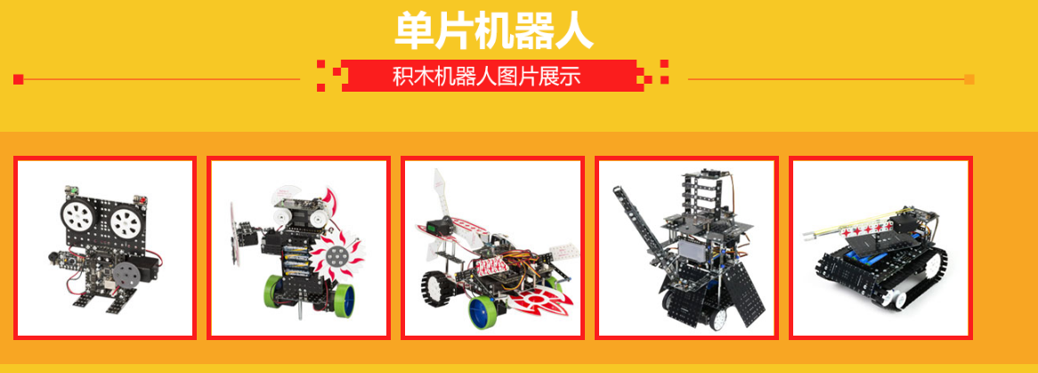 郑州单片机培训机构哪家好,郑州8-12岁机器人培训班