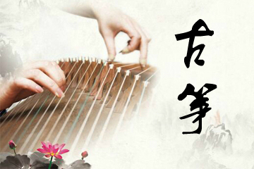 苏州古筝课程培训