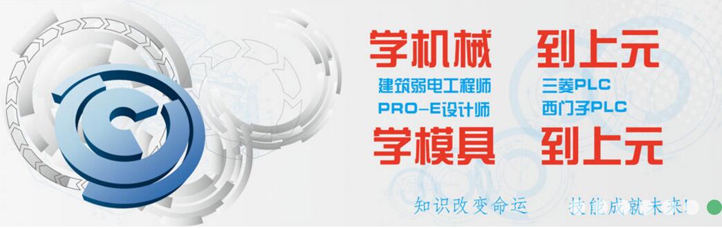 南通三菱plc西门子plc培训学校师资哪家强 南通三菱plc西门子plc培训学校师资哪家强