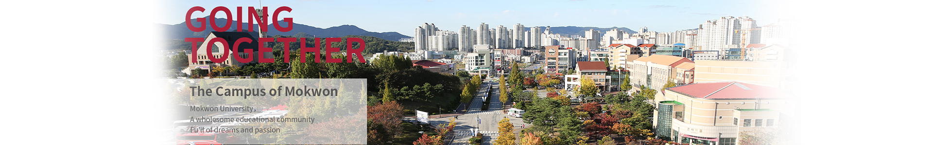 韩国牧园大学中方代表处