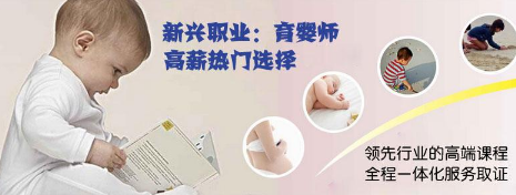 郑州哪里有适合家长学的育婴师课程