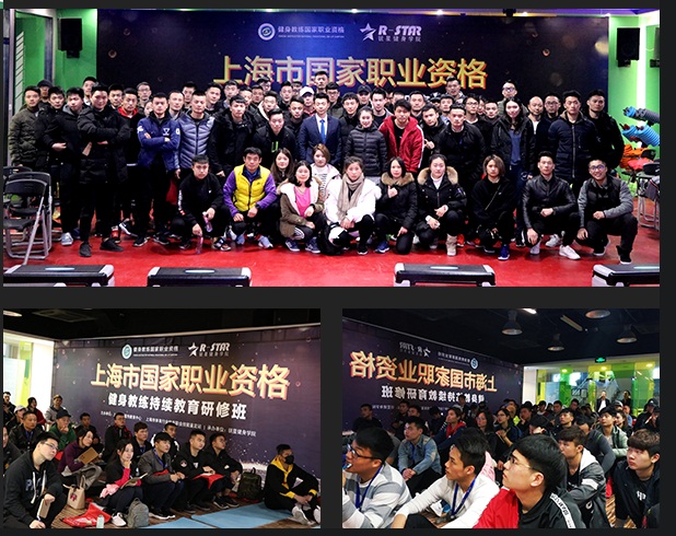 上海比较好的健身教练培训机构学费一览