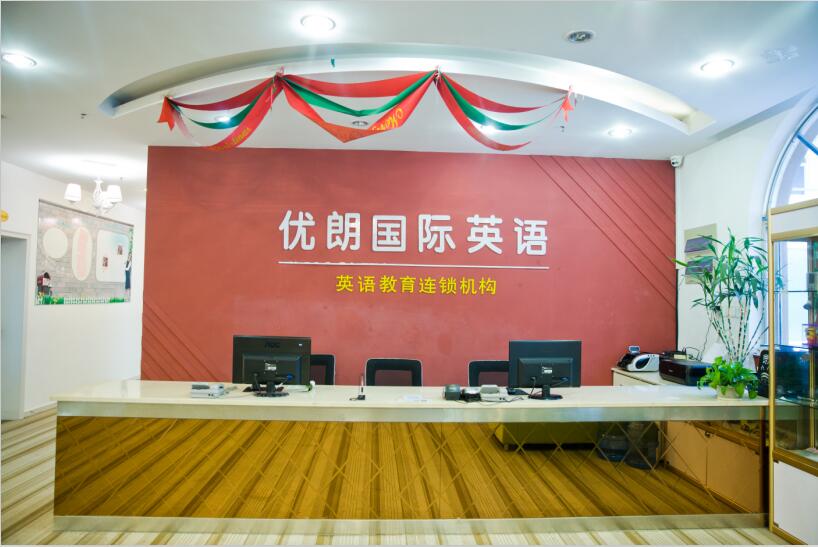 杭州英语口语培训学校