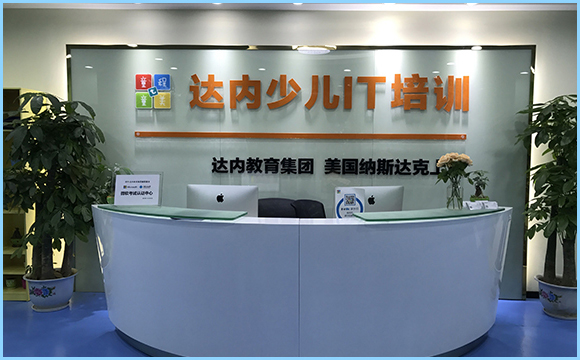 蘇州童程童美少兒編程培訓機構