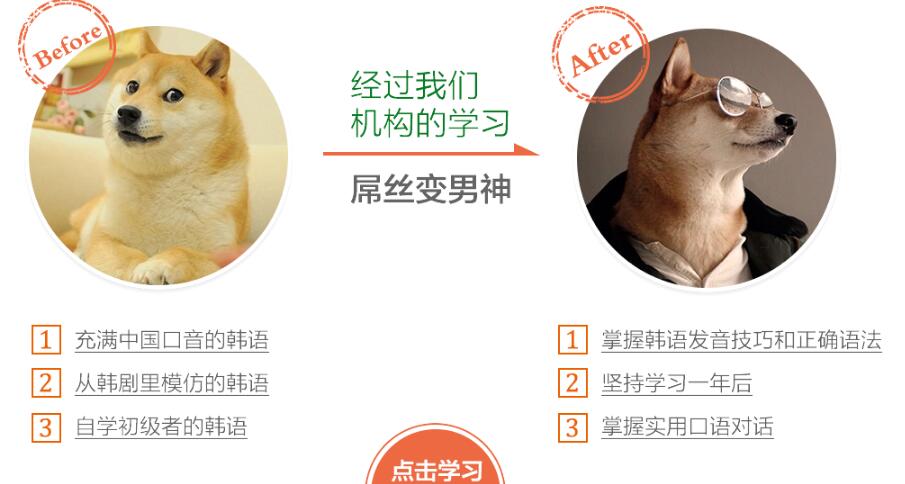 南通韩语培训班哪家好怎么收费 南通韩语培训班哪家好怎么收费