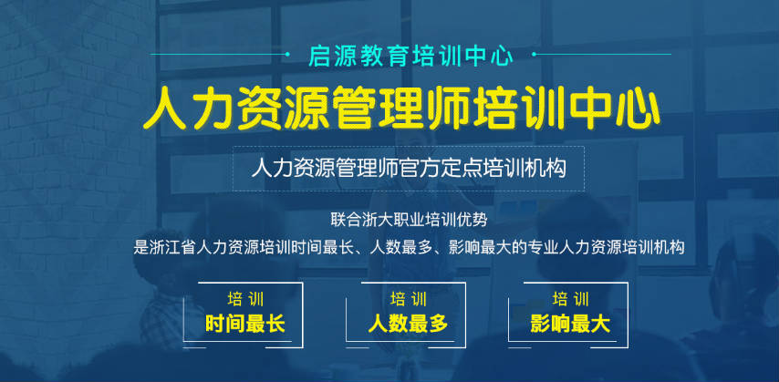 杭州招聘企业_做不大的支付宝小程序,逃不脱的付钱关系(3)