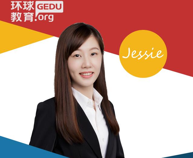 环球教师 Jessie