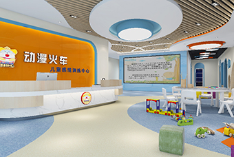 郑州动漫火车感统训练机构前台及大厅