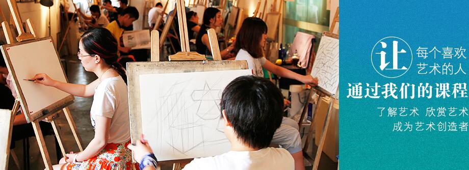 上海艺考美术培训机构学费大概多少钱