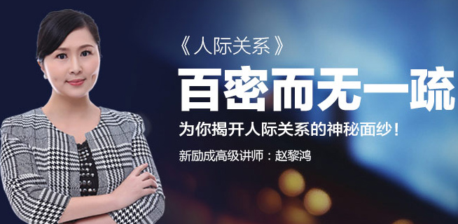 太原小店区学人际关系培训班需要多少钱 
