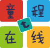 沈阳童程在线青少儿编程培训学校
