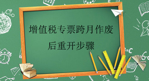 郑州中原区会计实操培训机构哪家教得好