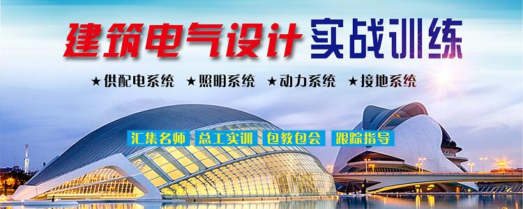 上海口碑不错的建筑电气设计机构名单榜首推荐