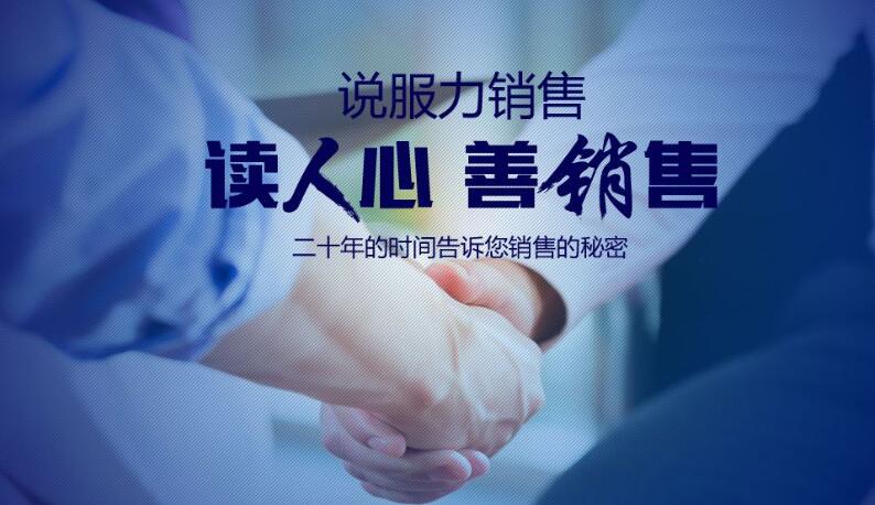 西安经开区思训家销售口才培训班学费价格多少