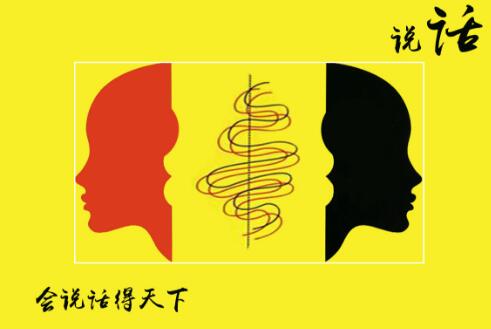 西安北郊成人口才培训班费用多少