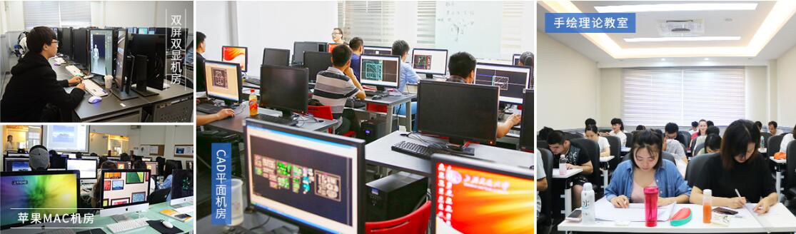 上海靠谱的室内设计培训学校学习内容有哪些