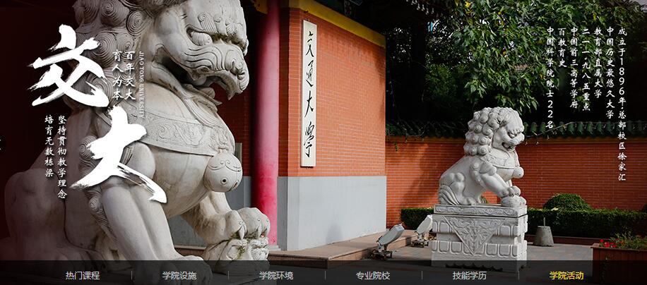上海3D动画设计培训学校哪家值得信赖
