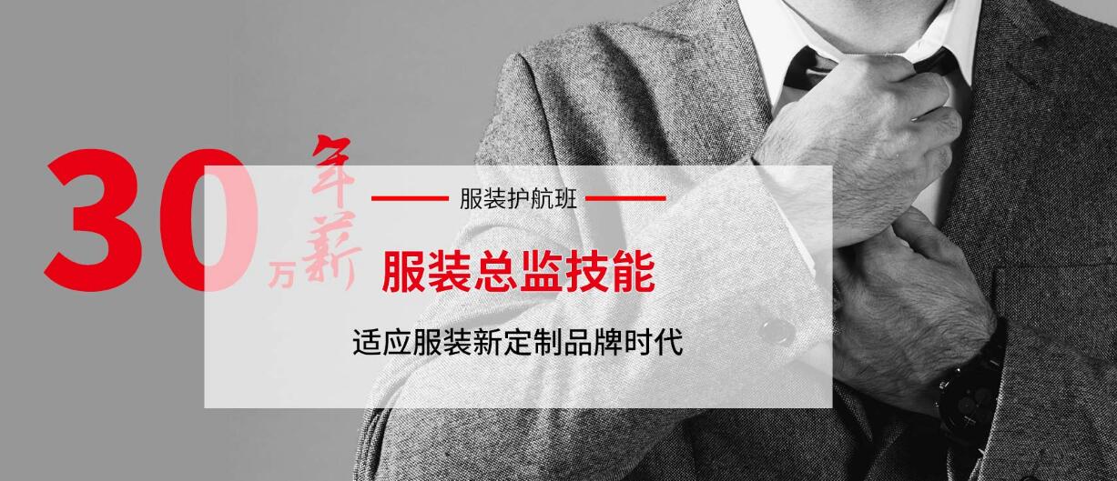 扬州邗江区服装设计培训学校招生