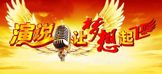 西安哪里的职场口才培训师资好