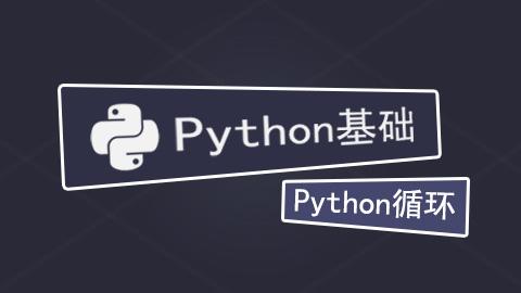 郑州Python编程培训比较好的机构