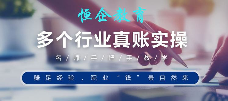 锦州注册会计师培训班一般多少钱