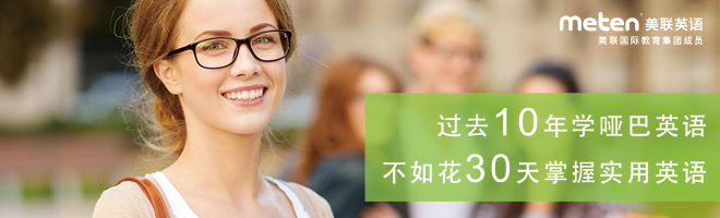北京临河里旅游英语线上培训班