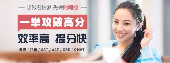 北京东直门立刻说雅思网校
