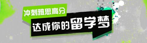 北京天宁寺附近哪家机构可以学雅思
