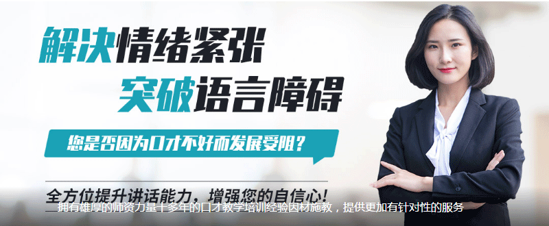 太原职场人如何提升心理素质