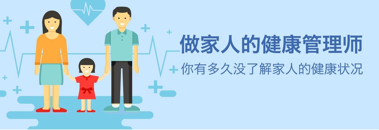 北京健康管理师培训报名条件