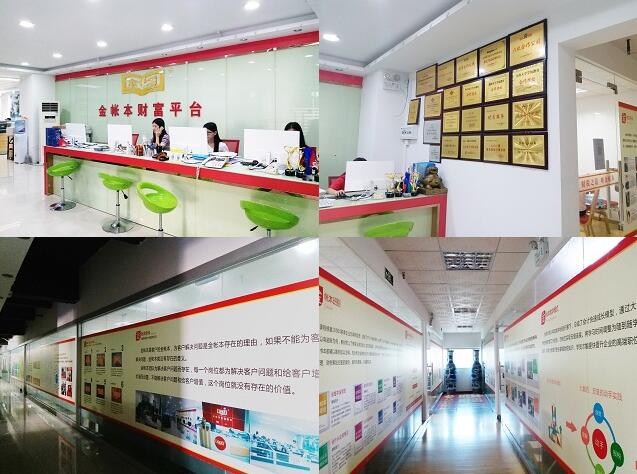 广州有名的注册会计师培训机构
