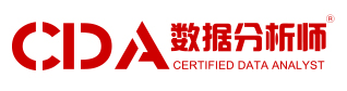 南京CDA数据分析师培训学校