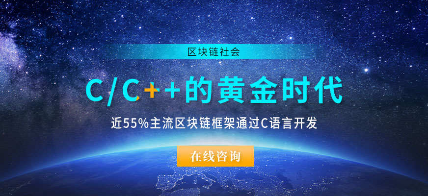 南京有几家C语言培训机构比较好