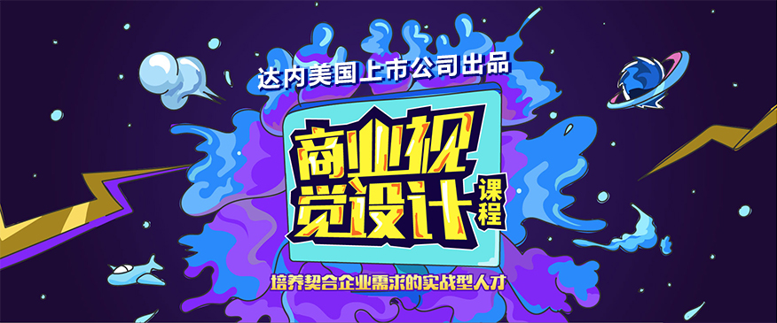 哈尔滨视觉设计培训机构好就业的葡萄酒展标志设计图片