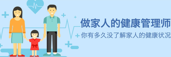 郑州2020年健康管理师报名条件有哪些