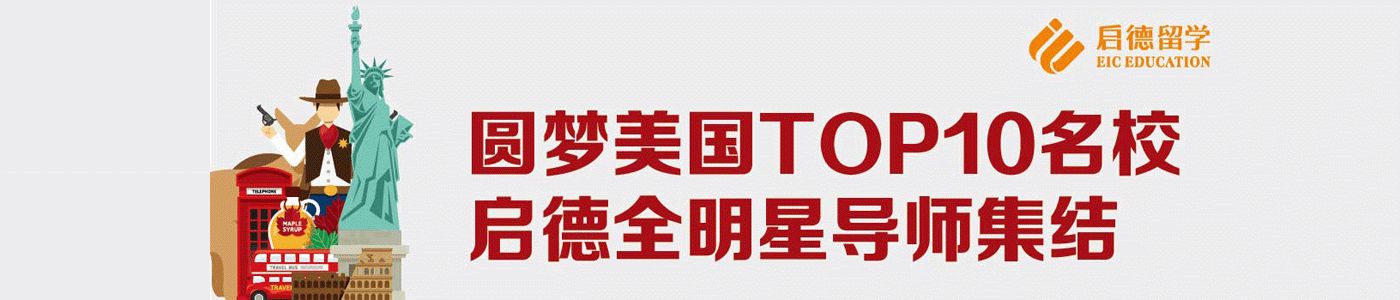 郑州启德留学机构