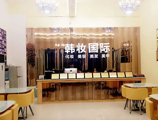 广州萝岗区化妆培训学校实力表一览