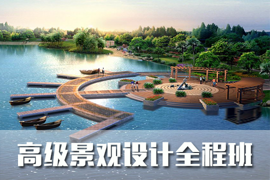 上海前几的园林景观设计培训机构一览表