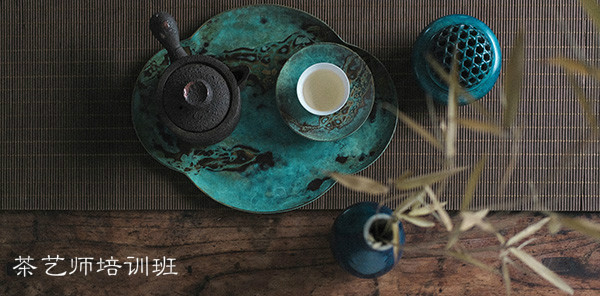 重庆茶艺师培训机构哪一家更好