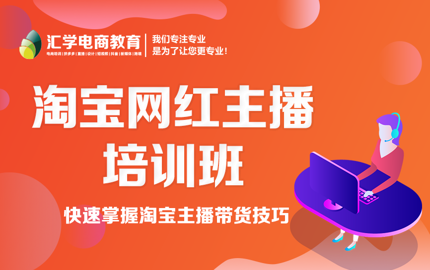 电商运营相关简历,电商运营主要做什么工作