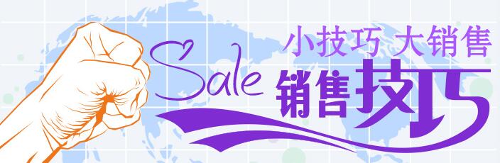 西安效果可以的销售口才机构
