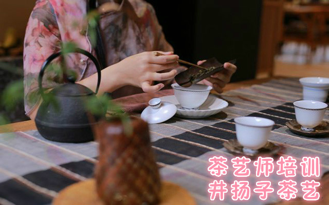 重庆学茶艺的培训机构在哪里